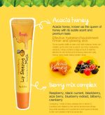 ماسک خواب لب عسل و بِری از برند پرتی Lip sleeping mask Prreti - تصویر 2