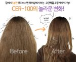ماسک مو کلاژن و سراماید CER_100 از برند الیزاوکا (Elizavecca Cer-loo Collagen Coating Hair Protein Treatment - تصویر 4