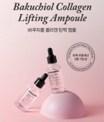 آمپول لیفتینگ کلاژن باکوچیول (به رتینول گیاهی معروفه)از برند پاول مدیسون Bakuchiol collagen lifting ampoule paul medison