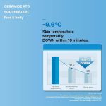سوتینگ ژل  آبرسان سراماید ایلیون | ILLIYOON Ceramide Soothing Gel - تصویر 3